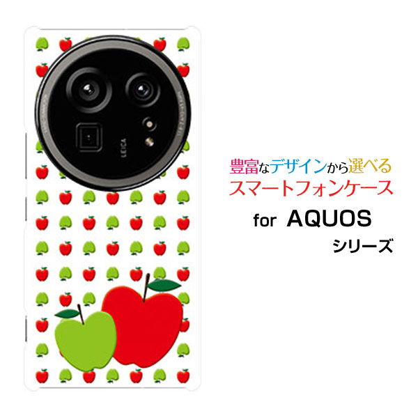 乐天商城 - スマホケース AQUOS R9 pro アクオス アールナイン プロ[SH-54E]docomoりんごイラスト[ おしゃれ プレゼント 誕生日 記念日 ]
