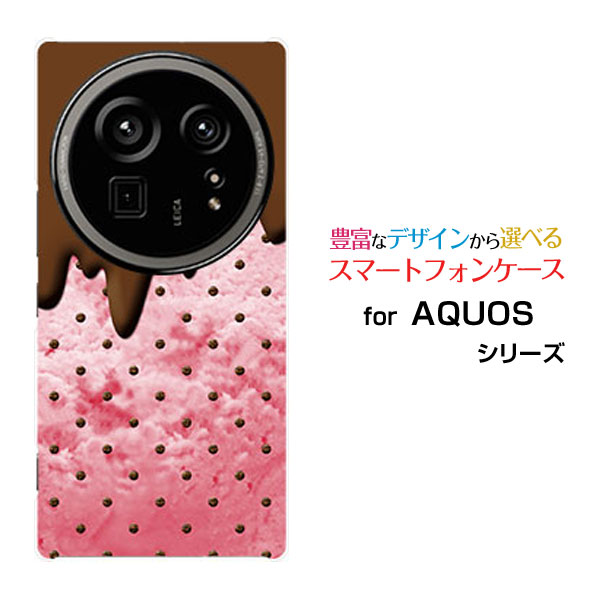乐天商城 - スマホケース AQUOS R9 pro アクオス アールナイン プロ[SH-54E]docomoチョコストロベリー[ おしゃれ プレゼント 誕生日 記念日 ]