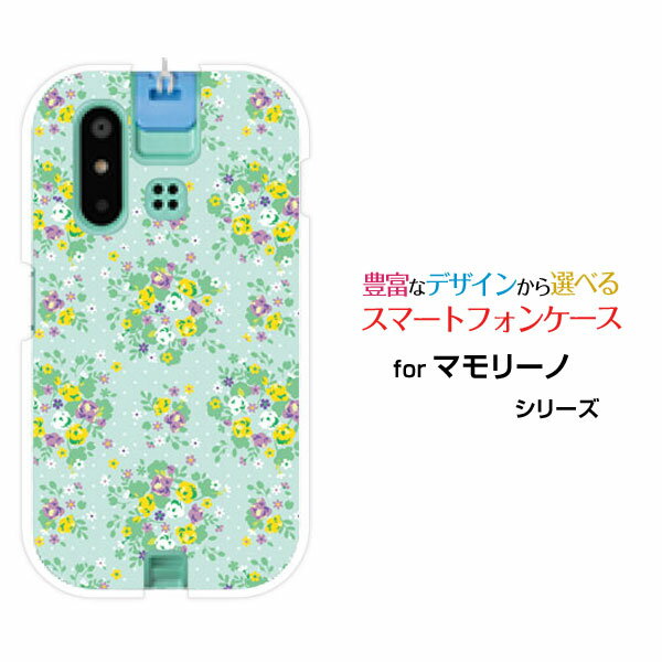 Mobile Phone - スマホケース mamorino6 マモリーノ シックス[SHF35]au小花柄[ デザイン 雑貨 かわいい ]