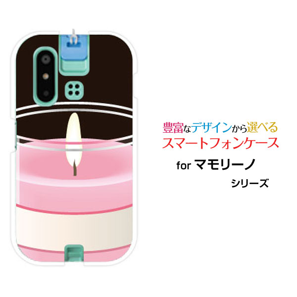 スマホケース mamorino6 マモリーノ シックス[SHF35]auキャンドル[ スマホカバー 携帯ケース 人気 定番 ]