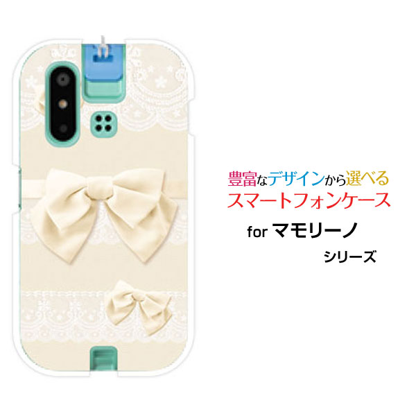 乐天商城 - スマホケース mamorino6 マモリーノ シックス[SHF35]auレース＆リボン (ホワイト)[ おしゃれ プレゼント 誕生日 記念日 ]