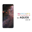 スマホケース 液晶保護フィルム付 AQUOS zero5G basic DX アクオス ゼロファイブジー ベーシック ディーエックス SHG02 au宇宙柄 Space おしゃれ プレゼント 誕生日 記念日