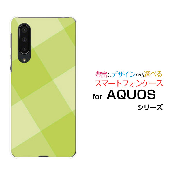 AQUOS zero5G basic DX アクオス ゼロファイブジー ベーシック ディーエックス[SHG02]auSquareTile(Green)[ スマホカバー 携帯ケース 人気 定番 ]