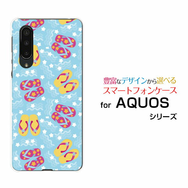 スマホケース 液晶保