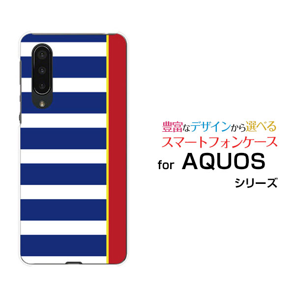 スマホケース AQUOS zero5G basic DX アクオス ゼロファイブジー ベーシック ディーエックス[SHG02]auBorder(type001)[ デザイン 雑貨 かわいい ]