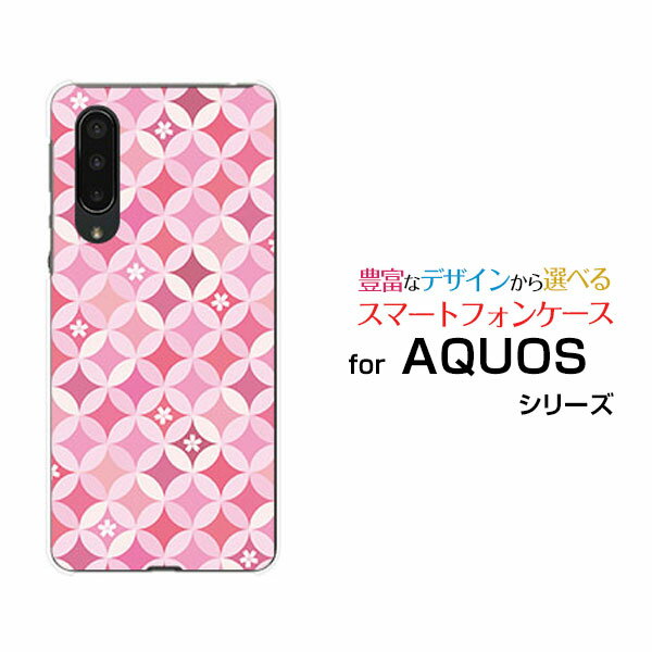 スマホケース 液晶保護フィルム付 AQUOS zero5G basic DX アクオス ゼロファイブジー ベーシック ディーエックス[SHG02]auサークル模様（桜）[ おしゃれ プレゼント 誕生日 記念日 ]