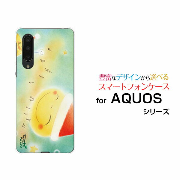 液晶保護ガラスフィルム付 AQUOS zero5G basic DX アクオス ゼロファイブジー ベーシック ディーエックス[SHG02]au月星サンタと音符[ デザイン 雑貨 かわいい ]