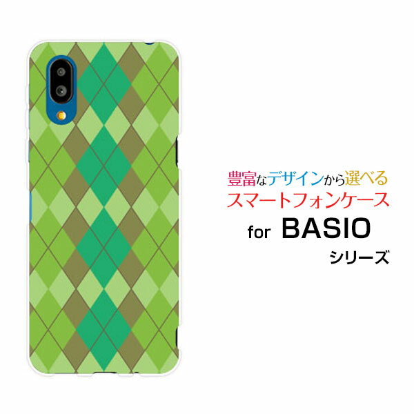 Mobile Phone - スマホケース BASIO active ベイシオ アクティブ[SHG09]auArgyle(アーガイル) type003[ スマホカバー 携帯ケース 人気 定番 ]