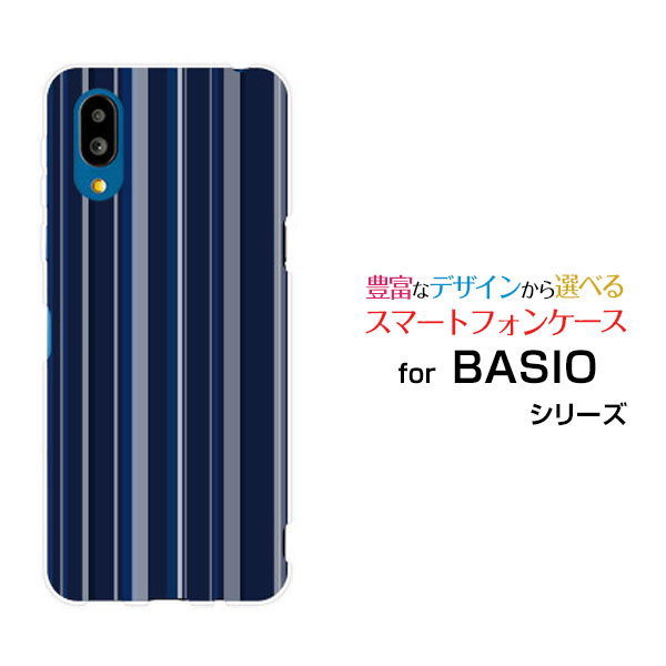 スマホケース BASIO active ベイシオ アクティブauストライプネイビー