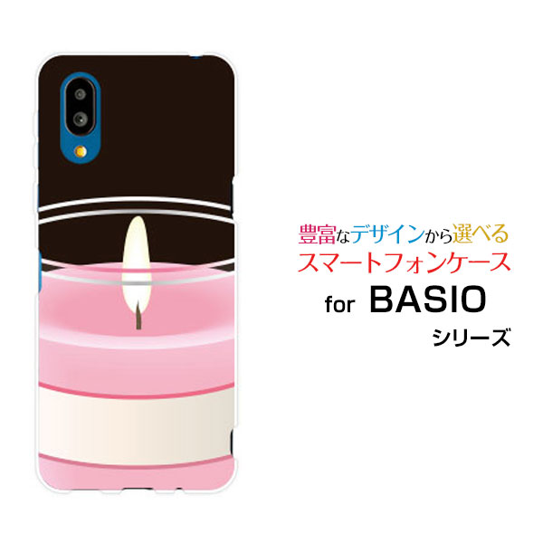 スマホケース BASIO active ベイシオ アクティブ[SHG09]auキャンドル[ スマホカバー 携帯ケース 人気 定番 ]