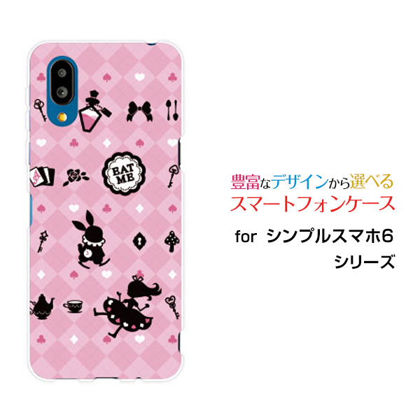 スマホケース シンプルスマホ6 シンプルスマホ シックスSoftBankチェックアリス ピンク[ おしゃれ プレゼント 誕生日 記念日 ]