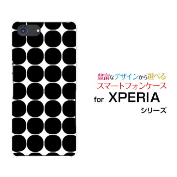 液晶保護ガラスフィルム付 XPERIA Ace エクスペリア エース[SO-02L]docomoドット(ブラック)[ おしゃれ プレゼント 誕生日 記念日 ]