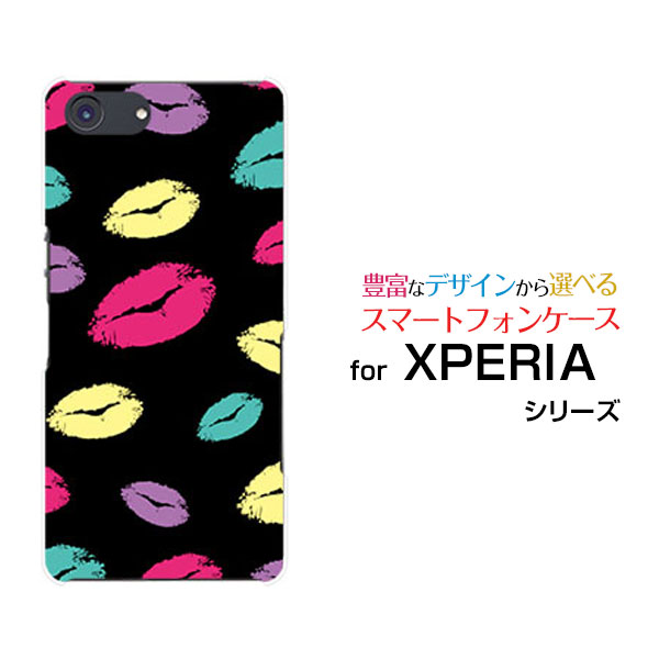 液晶保護ガラスフィルム付 XPERIA Ace Rakuten UN-LIMIT対応 エクスペリア エースRakuten Mobile 楽天モバイルキス（ブラック）[ おしゃれ プレゼント 誕生日 記念日 ]