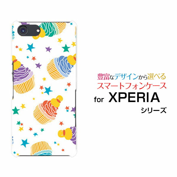 XPERIA Ace Rakuten UN-LIMIT対応 エクスペリア エースRakuten Mobile 楽天モバイルケーキパーティー（カラフル）[ おしゃれ プレゼント 誕生日 記念日 ]