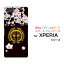 ޥۥ XPERIA Ace ڥꥢ [SO-02L]docomo ã[ ޥۥС ӥ ͵  ]