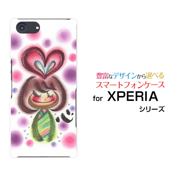 液晶保護ガラスフィルム付 XPERIA Ace エクスペリア エース[SO-02L]docomolike a kokeshi doll [ デザイン 雑貨 かわいい ]