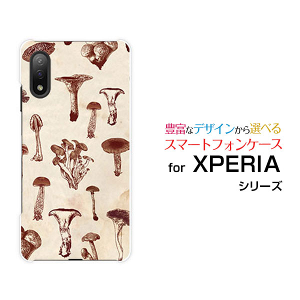 Mobile Phone - スマホケース XPERIA Ace II エクスペリア エース マークツー[SO-41B]docomoアンティークキノコ[ おしゃれ プレゼント 誕生日 記念日 ]