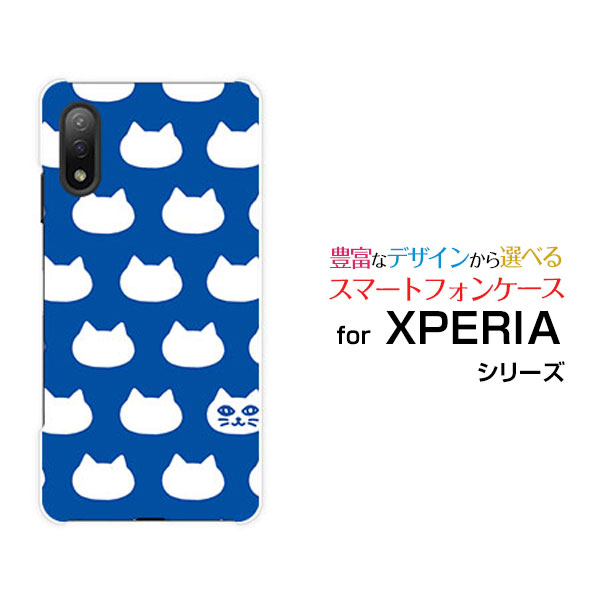 乐天商城 - スマホケース XPERIA Ace II エクスペリア エース マークツー[SO-41B]docomo水玉キャット(ブルー）[ おしゃれ プレゼント 誕生日 記念日 ]