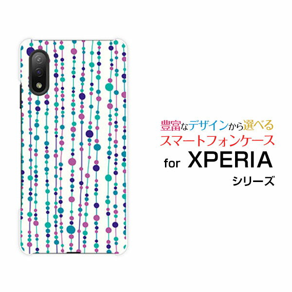 液晶保護ガラスフィルム付 XPERIA Ace II エクスペリア エース マークツー[SO-41B]docomo水玉カーテン（白×青）[ おしゃれ プレゼント 誕生日 記念日 ]