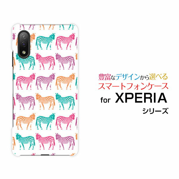 対応キャリア 対応機種 docomo(ドコモ) XPERIA Ace II [SO-41B](エクスペリア エース マークツー) ご注文前にご確認ください。 ディスプレイと実際の商品の色味が多少異なる場合がございます。 ケース側面にはプリントされません。 画像は本体装着時のイメージです。印刷位置・形状などが異なる場合がございます。 カバー(ケース)装着のままでは卓上ホルダーは使用出来ない場合がございます。コネクタ接続の場合はカバー(ケース)をはずさず使用できます。 携帯電話(スマートフォン)本体は付属しません。 配送方法について 【定形・定形外郵便について】 こちらの商品は、定形・定形外郵便(代引き・追跡不可)送料無料でお届け出来ます。 ※代引きをご選択の方は、定形・定形外郵便での発送はできません。 ※定形・定形外郵便は、お客様の郵便受け(新聞受け・荷物受け)等に投函されます。通常の宅配便よりプラス1日〜2日ほど日数がかかります。配送日時指定及び代引きがご利用できません。 【宅配便について】 別途所定の送料がかかります。 沖縄県を除く全国一律500円(※沖縄県1,100円) ※配送方法で宅配便を選択されても、ご注文画面および楽天からの自動送信メールでは送料が0円と表示されます。当店から、あらためて宅配便送料を含んだメールをお送りいたします。 納期について 商品の発送はご注文(ご入金)確認後、1〜2営業日です。 ※金(15:00以降)・土・日曜日にご注文頂いた場合は、翌営業日以降のご注文確認となる場合がございます。予めご了承ください。 ガラスフィルムをご購入のお客様へ 【ガラスフィルムの特徴】 ［強化ガラス］硬度9H！カッターでこすっても傷つきません。 ［すべりがいい］保護フィルムを貼っていることを感じさせないほどのなめらかな指ざわりです。 ［飛散防止加工］万が一フィルムが割れてしまっても飛散防止加工が施されているので破片が飛び散りません。 ［ラウンドエッジ加工］ガラスの縁を丸く加工することで縁にかかる衝撃を吸収しガラスが割れるリスクを軽減。 手触りもなめらかで、見た目にも美しいデザインとなっております。 ［快適操作］まるで何も貼っていないかのようなスムーズな操作で快適。 XPERIA xperia XPERIAカバー XPERIAケース xperiaカバー xperiaケース エクスペリアカバー エクスペリアケース Ace II エース マークツー Ace IIカバー エース マークツーカバー Ace IIケース エース マークツーケース スマホ docomo ドコモ どこも ahamo アハモ あはも デザインケース デザインカバー スマホカバー スマートフォンカバー スマホジャケット ハードケース ハードカバー TPUケース TPUカバー tpuジャケット TPUケース TPUカバー