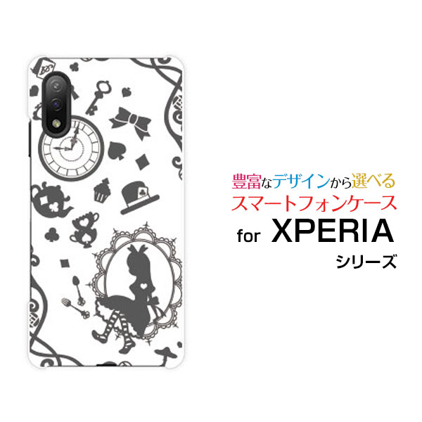 Rakuten - スマホケース XPERIA Ace II エクスペリア エース マークツー[SO-41B]docomo鏡の国のアリス グレー[ おしゃれ プレゼント 誕生日 記念日 ]