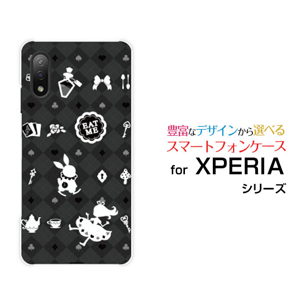 スマホケース 液晶保護ガラスフィルム付 XPERIA Ace II エクスペリア エース マークツー[SO-41B]docomoチェックアリス ブラック[ おしゃれ プレゼント 誕生日 記念日 ]