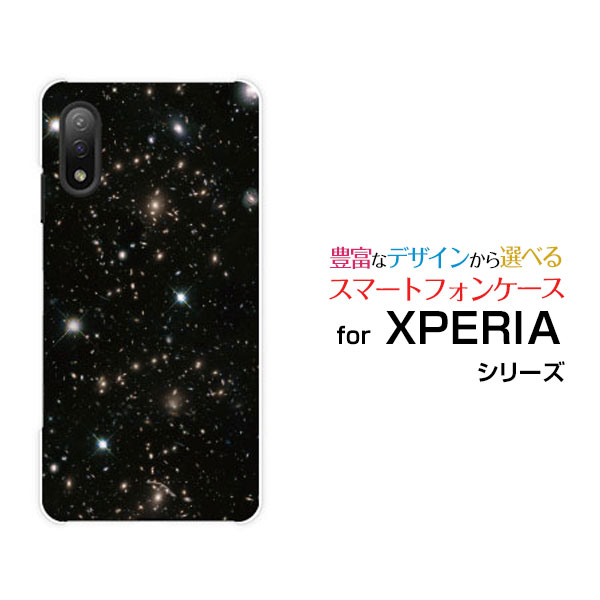 乐天商城 - スマホケース XPERIA Ace II エクスペリア エース マークツー[SO-41B]docomo宇宙柄 コスモ[ おしゃれ プレゼント 誕生日 記念日 ]