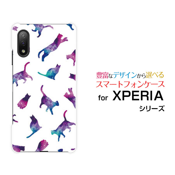 スマホケース 液晶保護フィルム付 XPERIA Ace II エクスペリア エース マークツー[SO-41B]docomoキャット ドット ホワイト[ おしゃれ プレゼント 誕生日 記念日 ](2.0)