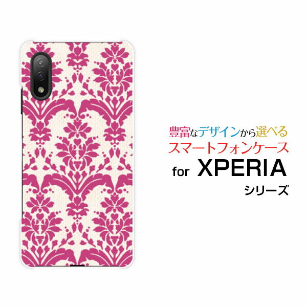 スマホケース XPERIA Ace II エクスペリア エース マークツー[SO-41B]docomoダマスク type2 レッド[ おしゃれ プレゼント 誕生日 記念日 ]