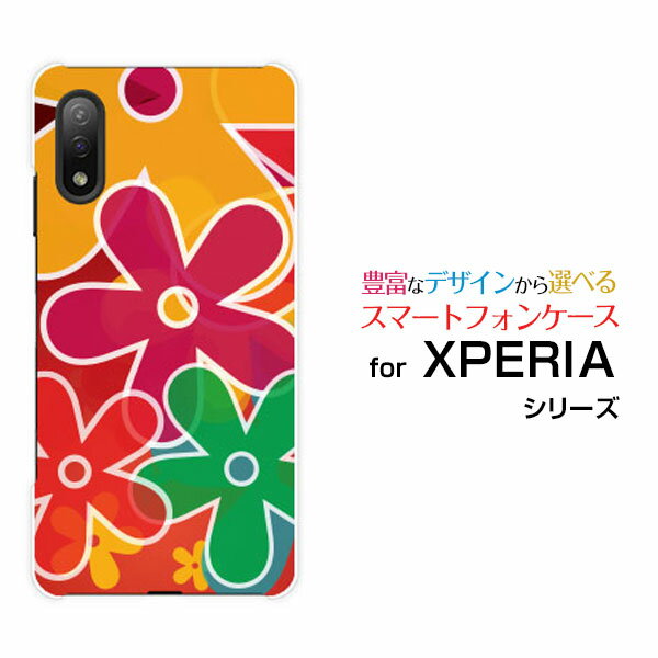 スマホケース XPERIA Ace II エクスペリア エース マークツー[SO-41B]docomoFLat FLoWer[ スマホカバー 携帯ケース 人気 定番 ]