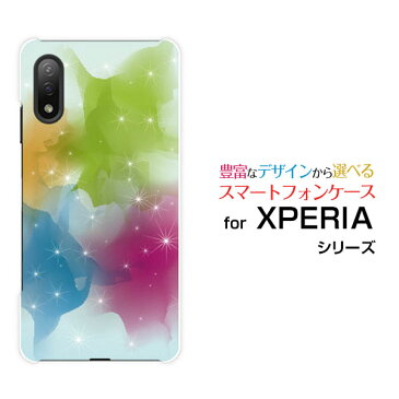 液晶保護ガラスフィルム付 XPERIA Ace II エクスペリア エース マークツー[SO-41B]docomoShine[ スマホカバー 携帯ケース 人気 定番 ]