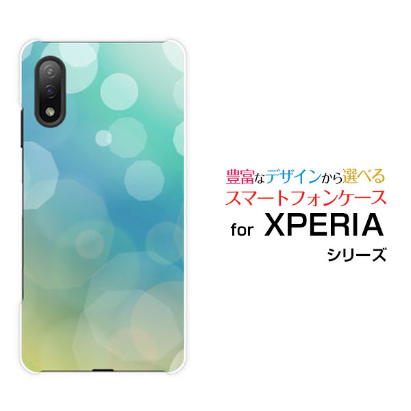 対応キャリア 対応機種 docomo(ドコモ) XPERIA Ace II [SO-41B](エクスペリア エース マークツー) ご注文前にご確認ください。 ディスプレイと実際の商品の色味が多少異なる場合がございます。 ケース側面にはプリントされません。 画像は本体装着時のイメージです。印刷位置・形状などが異なる場合がございます。 カバー(ケース)装着のままでは卓上ホルダーは使用出来ない場合がございます。コネクタ接続の場合はカバー(ケース)をはずさず使用できます。 携帯電話(スマートフォン)本体は付属しません。 配送方法について 【定形・定形外郵便について】 こちらの商品は、定形・定形外郵便(代引き・追跡不可)送料無料でお届け出来ます。 ※代引きをご選択の方は、定形・定形外郵便での発送はできません。 ※定形・定形外郵便は、お客様の郵便受け(新聞受け・荷物受け)等に投函されます。通常の宅配便よりプラス1日〜2日ほど日数がかかります。配送日時指定及び代引きがご利用できません。 【宅配便について】 別途所定の送料がかかります。 沖縄県を除く全国一律500円(※沖縄県1,100円) ※配送方法で宅配便を選択されても、ご注文画面および楽天からの自動送信メールでは送料が0円と表示されます。当店から、あらためて宅配便送料を含んだメールをお送りいたします。 納期について 商品の発送はご注文(ご入金)確認後、1〜2営業日です。 ※金(15:00以降)・土・日曜日にご注文頂いた場合は、翌営業日以降のご注文確認となる場合がございます。予めご了承ください。 ガラスフィルムをご購入のお客様へ 【ガラスフィルムの特徴】 ［強化ガラス］硬度9H！カッターでこすっても傷つきません。 ［すべりがいい］保護フィルムを貼っていることを感じさせないほどのなめらかな指ざわりです。 ［飛散防止加工］万が一フィルムが割れてしまっても飛散防止加工が施されているので破片が飛び散りません。 ［ラウンドエッジ加工］ガラスの縁を丸く加工することで縁にかかる衝撃を吸収しガラスが割れるリスクを軽減。 手触りもなめらかで、見た目にも美しいデザインとなっております。 ［快適操作］まるで何も貼っていないかのようなスムーズな操作で快適。 XPERIA xperia XPERIAカバー XPERIAケース xperiaカバー xperiaケース エクスペリアカバー エクスペリアケース Ace II エース マークツー Ace IIカバー エース マークツーカバー Ace IIケース エース マークツーケース スマホ docomo ドコモ どこも ahamo アハモ あはも デザインケース デザインカバー スマホカバー スマートフォンカバー スマホジャケット ハードケース ハードカバー TPUケース TPUカバー tpuジャケット TPUケース TPUカバー