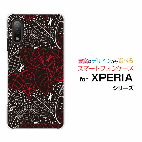 乐天商城 - スマホケース XPERIA Ace II エクスペリア エース マークツー[SO-41B]docomo星とんぼ[ スマホカバー 携帯ケース 人気 定番 ]
