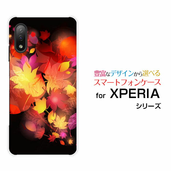 ���ޥۥ����� �վ��ݸ�饹�ե������ XPERIA Ace II �������ڥꥢ ������ �ޡ����ġ�[SO-41B]docomo��ߤ�������...