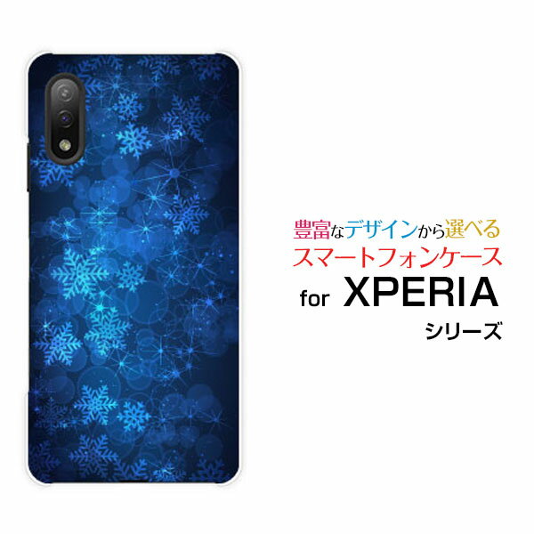 X}zP[X XPERIA Ace II GNXyA G[X }[Nc[[SO-41B]docomoPƌ[ X}zJo[ gуP[X lC  ]