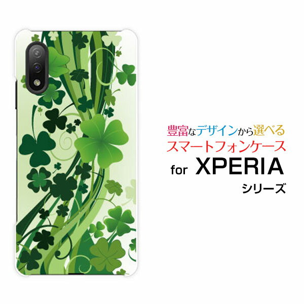 ޥۥ XPERIA Ace II ڥꥢ  ޡġ[SO-41B]docomoС[ ޥۥС ӥ...