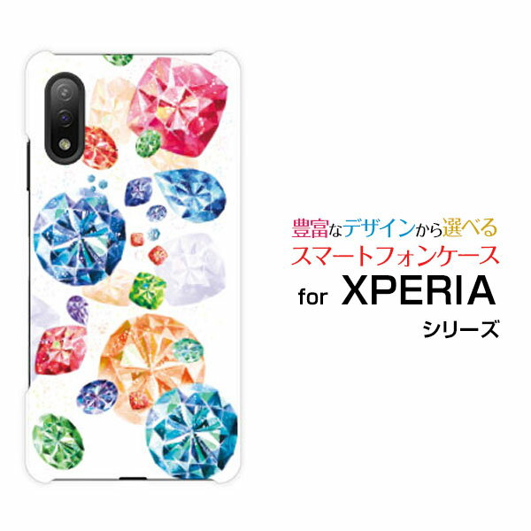 スマホケース 液晶保護ガラスフィルム付 XPERIA Ace II エクスペリア エース マークツー[SO-41B]docomoJewel parade[ デザイン 雑貨 かわいい ]