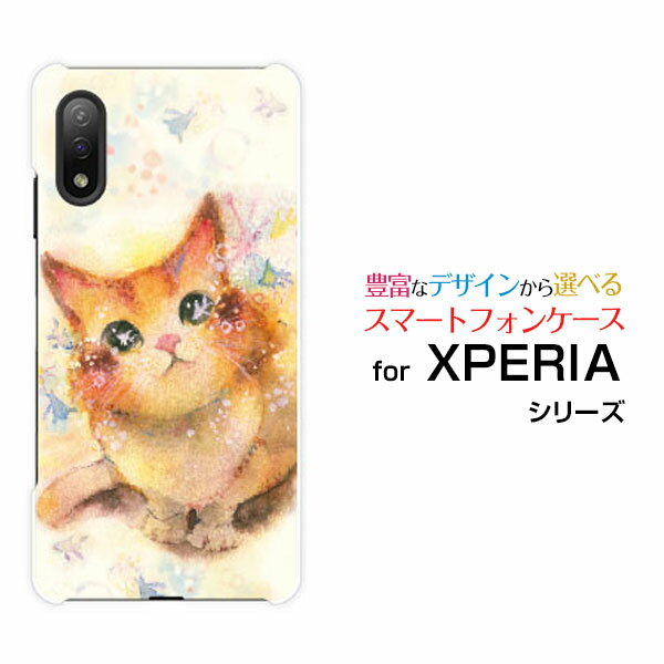 液晶保護ガラスフィルム付 XPERIA Ace II エクスペリア エース マークツー[SO-41B]docomoねこ（コロンちゃん）[ デザイン 雑貨 かわいい ]