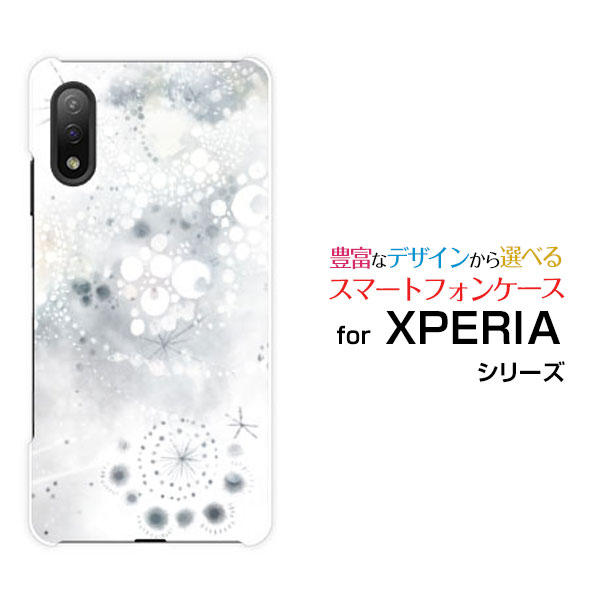 対応キャリア 対応機種 docomo(ドコモ) XPERIA Ace II [SO-41B](エクスペリア エース マークツー) ご注文前にご確認ください。 ディスプレイと実際の商品の色味が多少異なる場合がございます。 ケース側面にはプリントされません。 画像は本体装着時のイメージです。印刷位置・形状などが異なる場合がございます。 カバー(ケース)装着のままでは卓上ホルダーは使用出来ない場合がございます。コネクタ接続の場合はカバー(ケース)をはずさず使用できます。 携帯電話(スマートフォン)本体は付属しません。 配送方法について 【定形・定形外郵便について】 こちらの商品は、定形・定形外郵便(代引き・追跡不可)送料無料でお届け出来ます。 ※代引きをご選択の方は、定形・定形外郵便での発送はできません。 ※定形・定形外郵便は、お客様の郵便受け(新聞受け・荷物受け)等に投函されます。通常の宅配便よりプラス1日〜2日ほど日数がかかります。配送日時指定及び代引きがご利用できません。 【宅配便について】 別途所定の送料がかかります。 沖縄県を除く全国一律500円(※沖縄県1,100円) ※配送方法で宅配便を選択されても、ご注文画面および楽天からの自動送信メールでは送料が0円と表示されます。当店から、あらためて宅配便送料を含んだメールをお送りいたします。 納期について 商品の発送はご注文(ご入金)確認後、1〜2営業日です。 ※金(15:00以降)・土・日曜日にご注文頂いた場合は、翌営業日以降のご注文確認となる場合がございます。予めご了承ください。 ガラスフィルムをご購入のお客様へ 【ガラスフィルムの特徴】 ［強化ガラス］硬度9H！カッターでこすっても傷つきません。 ［すべりがいい］保護フィルムを貼っていることを感じさせないほどのなめらかな指ざわりです。 ［飛散防止加工］万が一フィルムが割れてしまっても飛散防止加工が施されているので破片が飛び散りません。 ［ラウンドエッジ加工］ガラスの縁を丸く加工することで縁にかかる衝撃を吸収しガラスが割れるリスクを軽減。 手触りもなめらかで、見た目にも美しいデザインとなっております。 ［快適操作］まるで何も貼っていないかのようなスムーズな操作で快適。 XPERIA xperia XPERIAカバー XPERIAケース xperiaカバー xperiaケース エクスペリアカバー エクスペリアケース Ace II エース マークツー Ace IIカバー エース マークツーカバー Ace IIケース エース マークツーケース スマホ docomo ドコモ どこも ahamo アハモ あはも デザインケース デザインカバー スマホカバー スマートフォンカバー スマホジャケット ハードケース ハードカバー TPUケース TPUカバー tpuジャケット TPUケース TPUカバー