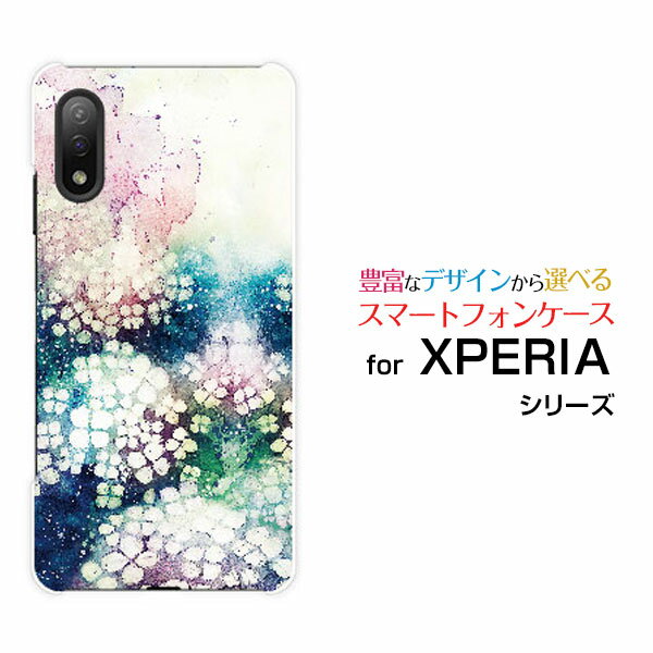 対応キャリア 対応機種 docomo(ドコモ) XPERIA Ace II [SO-41B](エクスペリア エース マークツー) ご注文前にご確認ください。 ディスプレイと実際の商品の色味が多少異なる場合がございます。 ケース側面にはプリントされません。 画像は本体装着時のイメージです。印刷位置・形状などが異なる場合がございます。 カバー(ケース)装着のままでは卓上ホルダーは使用出来ない場合がございます。コネクタ接続の場合はカバー(ケース)をはずさず使用できます。 携帯電話(スマートフォン)本体は付属しません。 配送方法について 【定形・定形外郵便について】 こちらの商品は、定形・定形外郵便(代引き・追跡不可)送料無料でお届け出来ます。 ※代引きをご選択の方は、定形・定形外郵便での発送はできません。 ※定形・定形外郵便は、お客様の郵便受け(新聞受け・荷物受け)等に投函されます。通常の宅配便よりプラス1日〜2日ほど日数がかかります。配送日時指定及び代引きがご利用できません。 【宅配便について】 別途所定の送料がかかります。 沖縄県を除く全国一律500円(※沖縄県1,100円) ※配送方法で宅配便を選択されても、ご注文画面および楽天からの自動送信メールでは送料が0円と表示されます。当店から、あらためて宅配便送料を含んだメールをお送りいたします。 納期について 商品の発送はご注文(ご入金)確認後、1〜2営業日です。 ※金(15:00以降)・土・日曜日にご注文頂いた場合は、翌営業日以降のご注文確認となる場合がございます。予めご了承ください。 XPERIA xperia XPERIAカバー XPERIAケース xperiaカバー xperiaケース エクスペリアカバー エクスペリアケース Ace II エース マークツー Ace IIカバー エース マークツーカバー Ace IIケース エース マークツーケース スマホ docomo ドコモ どこも ahamo アハモ あはも デザインケース デザインカバー スマホカバー スマートフォンカバー スマホジャケット ハードケース ハードカバー TPUケース TPUカバー tpuジャケット TPUケース TPUカバー