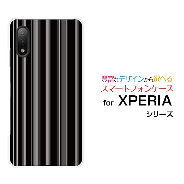樂天商城 - スマホケース XPERIA Ace II エクスペリア エース マークツー[SO-41B]docomoストライプモノトーン[ スマホカバー 携帯ケース 人気 定番 ]