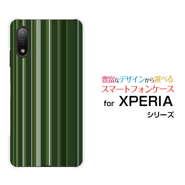 ޥۥ վݸ饹ե XPERIA Ace II ڥꥢ  ޡġ[SO-41B]docomoȥ饤ץ...