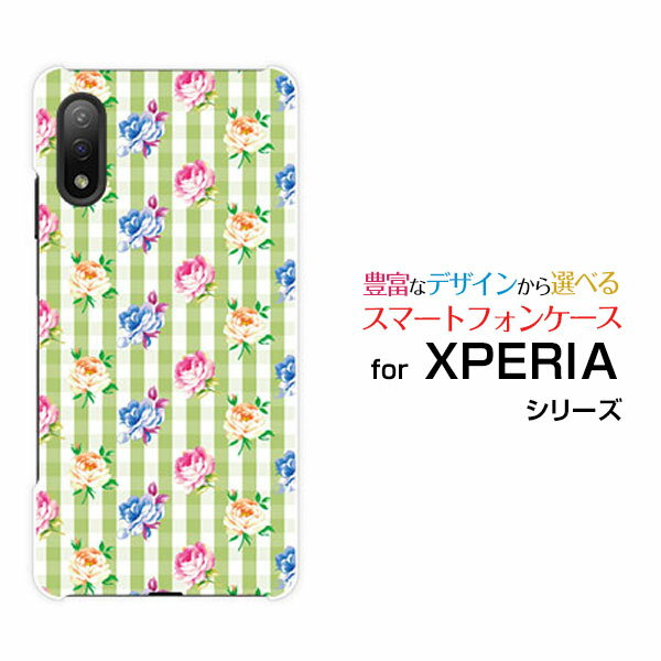 対応キャリア 対応機種 docomo(ドコモ) XPERIA Ace II [SO-41B](エクスペリア エース マークツー) ご注文前にご確認ください。 ディスプレイと実際の商品の色味が多少異なる場合がございます。 ケース側面にはプリン...
