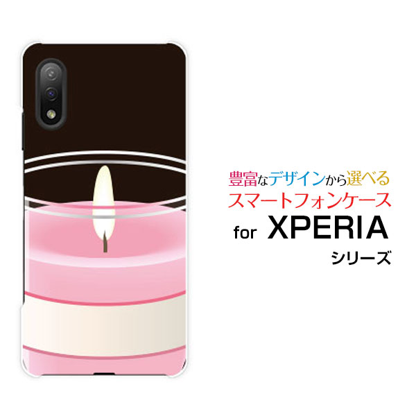 スマホケース XPERIA Ace II エクスペリア エース マークツー[SO-41B]docomoキャンドル[ スマホカバー 携帯ケース 人気 定番 ]