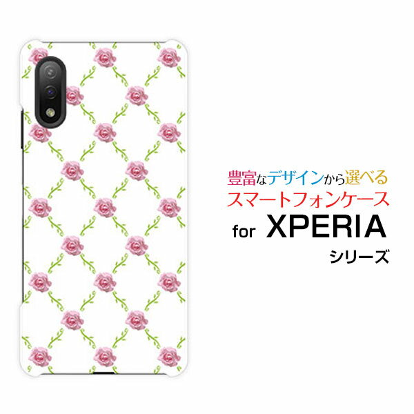 対応キャリア 対応機種 docomo(ドコモ) XPERIA Ace II [SO-41B](エクスペリア エース マークツー) ご注文前にご確認ください。 ディスプレイと実際の商品の色味が多少異なる場合がございます。 ケース側面にはプリントされません。 画像は本体装着時のイメージです。印刷位置・形状などが異なる場合がございます。 カバー(ケース)装着のままでは卓上ホルダーは使用出来ない場合がございます。コネクタ接続の場合はカバー(ケース)をはずさず使用できます。 携帯電話(スマートフォン)本体は付属しません。 配送方法について 【定形・定形外郵便について】 こちらの商品は、定形・定形外郵便(代引き・追跡不可)送料無料でお届け出来ます。 ※代引きをご選択の方は、定形・定形外郵便での発送はできません。 ※定形・定形外郵便は、お客様の郵便受け(新聞受け・荷物受け)等に投函されます。通常の宅配便よりプラス1日〜2日ほど日数がかかります。配送日時指定及び代引きがご利用できません。 【宅配便について】 別途所定の送料がかかります。 沖縄県を除く全国一律500円(※沖縄県1,100円) ※配送方法で宅配便を選択されても、ご注文画面および楽天からの自動送信メールでは送料が0円と表示されます。当店から、あらためて宅配便送料を含んだメールをお送りいたします。 納期について 商品の発送はご注文(ご入金)確認後、1〜2営業日です。 ※金(15:00以降)・土・日曜日にご注文頂いた場合は、翌営業日以降のご注文確認となる場合がございます。予めご了承ください。 ガラスフィルムをご購入のお客様へ 【ガラスフィルムの特徴】 ［強化ガラス］硬度9H！カッターでこすっても傷つきません。 ［すべりがいい］保護フィルムを貼っていることを感じさせないほどのなめらかな指ざわりです。 ［飛散防止加工］万が一フィルムが割れてしまっても飛散防止加工が施されているので破片が飛び散りません。 ［ラウンドエッジ加工］ガラスの縁を丸く加工することで縁にかかる衝撃を吸収しガラスが割れるリスクを軽減。 手触りもなめらかで、見た目にも美しいデザインとなっております。 ［快適操作］まるで何も貼っていないかのようなスムーズな操作で快適。 XPERIA xperia XPERIAカバー XPERIAケース xperiaカバー xperiaケース エクスペリアカバー エクスペリアケース Ace II エース マークツー Ace IIカバー エース マークツーカバー Ace IIケース エース マークツーケース スマホ docomo ドコモ どこも ahamo アハモ あはも デザインケース デザインカバー スマホカバー スマートフォンカバー スマホジャケット ハードケース ハードカバー TPUケース TPUカバー tpuジャケット TPUケース TPUカバー