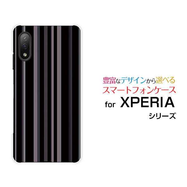 乐天商城 - スマホケース XPERIA Ace II エクスペリア エース マークツー[SO-41B]docomoダークストライプ[ おしゃれ プレゼント 誕生日 記念日 ]