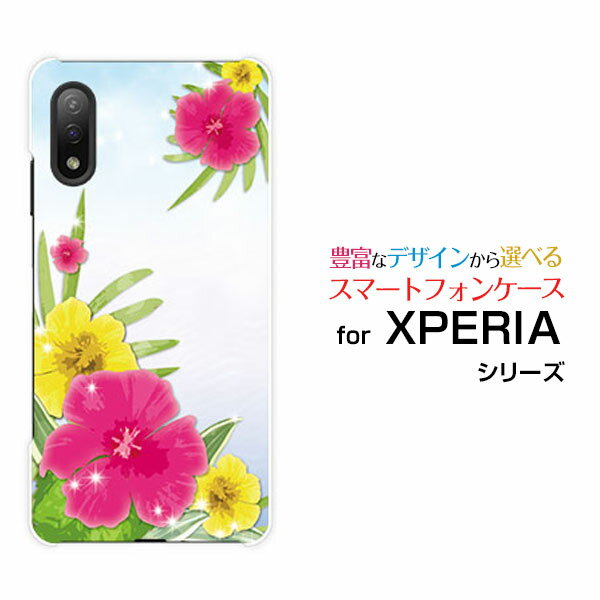 乐天商城 - スマホケース XPERIA Ace II エクスペリア エース マークツー[SO-41B]docomo海辺のハイビスカス[ おしゃれ プレゼント 誕生日 記念日 ]
