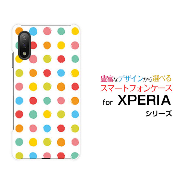乐天商城 - スマホケース XPERIA Ace II エクスペリア エース マークツー[SO-41B]docomoカラフルドット ポップ[ おしゃれ プレゼント 誕生日 記念日 ]