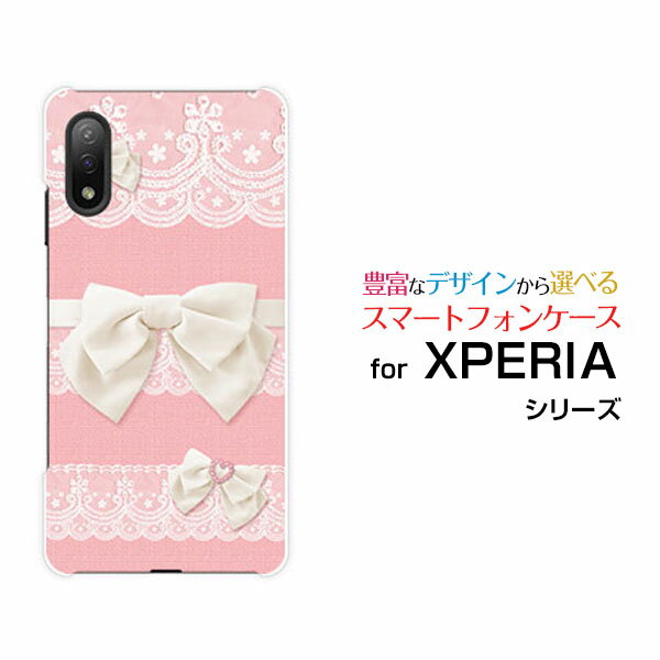 スマホケース 液晶保護ガラスフィルム付 XPERIA Ace II エクスペリア エース マークツー[SO-41B]docomoレース＆リボン (ピーチピンク)[ おしゃれ プレゼント 誕生日 記念日 ]
