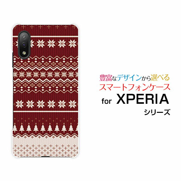 スマホケース XPERIA Ace II エクスペリア エース マークツー[SO-41B]docomoノルディック柄（赤）[ おしゃれ プレゼント 誕生日 記念日 ]